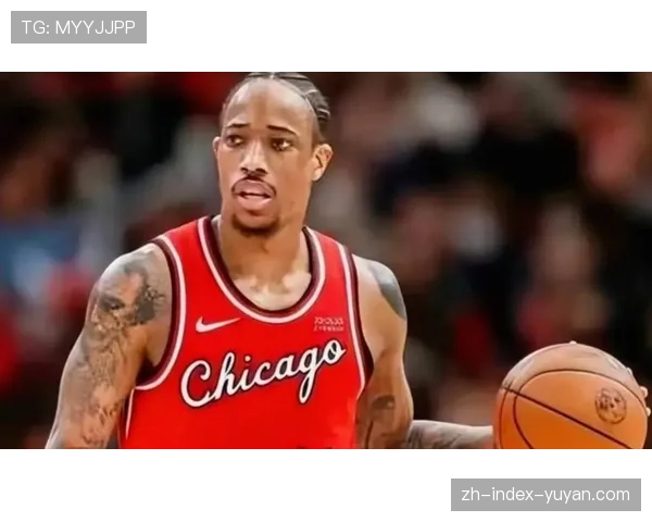 德罗赞坚信低位背打效力 公牛老将延续传统得分方式 德罗赞坚信低位背打效力 公牛老将延续传统得分方式